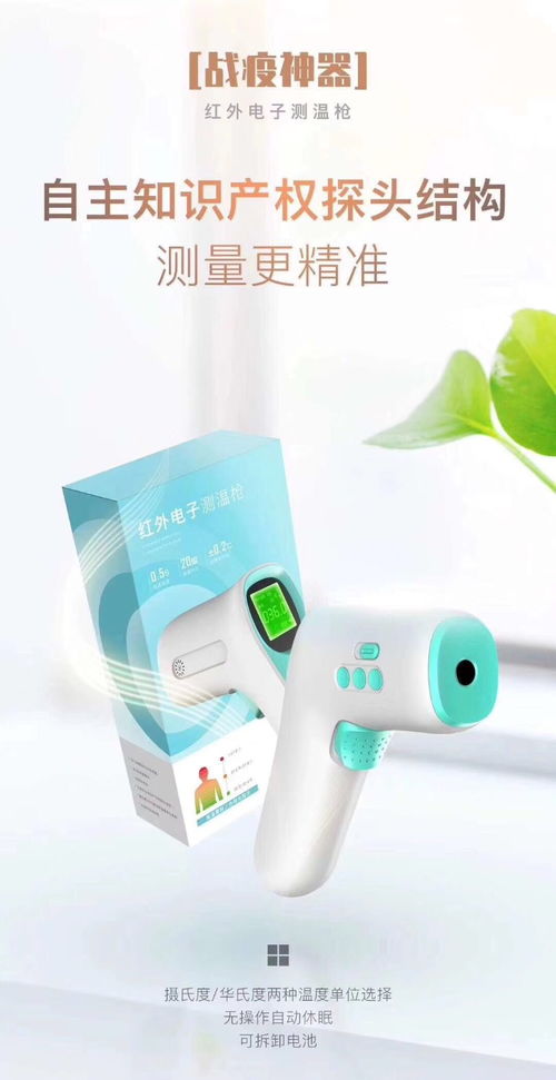 深圳母嬰與兒童用品 廠家直供、對公合約，實(shí)地看廠與面簽保障品質(zhì)