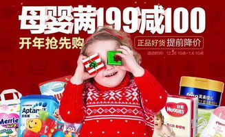 年貨促銷正當(dāng)時 中糧我買網(wǎng)母嬰專場精選特價(jià)，高性價(jià)比推薦