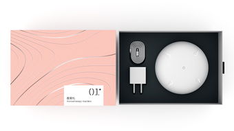 流光·隨身 便攜式香薰機的文藝設計之旅