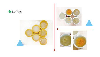 從舌尖到指尖 文創商品缽仔糕與“缽士后”的文藝創作新風尚