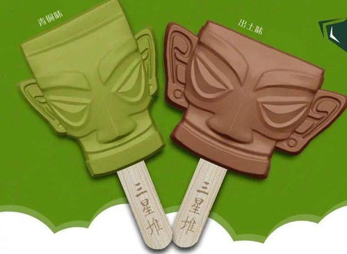 三星堆的土 當遠古陶泥幻化為文藝創作，成為我們“吃不起”的文化盛宴